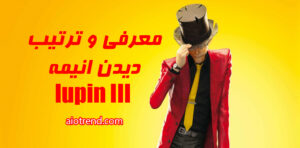 lupin3 the first 1620x800 999x493 1 300x148